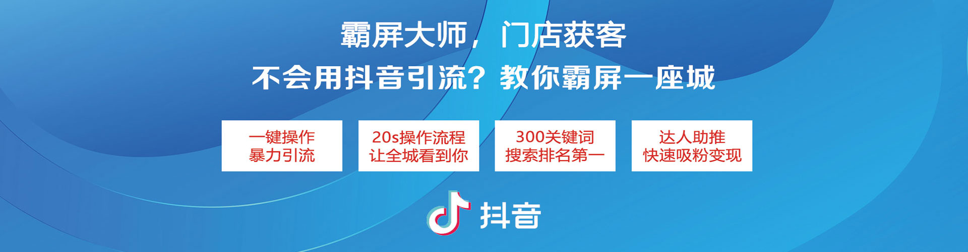 土城竞价托管
