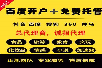 案例分析：信息流广告投放策略的成败关键
