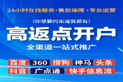 SEM代运营托管公司案例：实战技巧