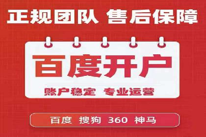 SEM公司广告投放案例：从零到一的成长历程